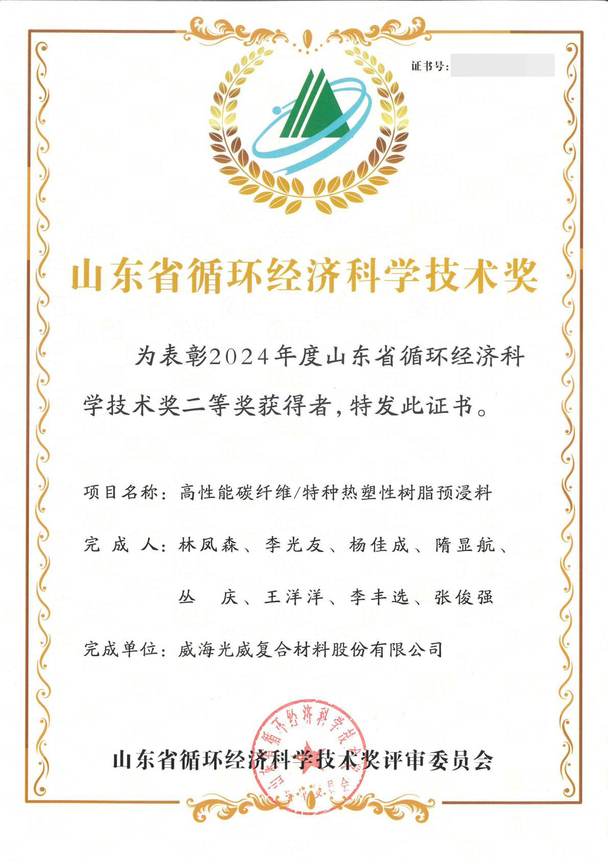 威海完美真人WM.jpg 威海完美真人WM.jpg